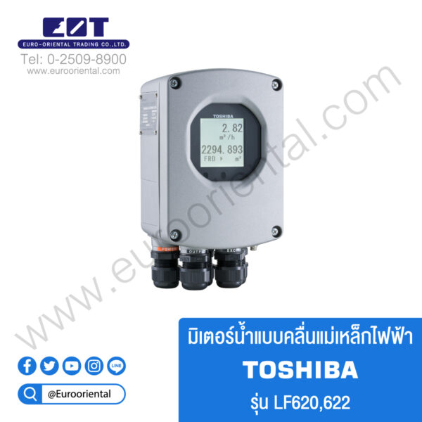 มิเตอร์น้ำแบบคลื่นแม่เหล็กไฟฟ้า Toshiba รุ่น LF620,622